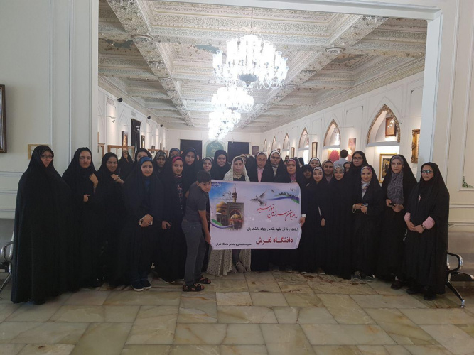 اردوی زیارتی مشهد مقدس ویژه دانشجویان دختر دانشگاه تفرش